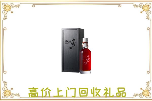 徐州附近回收山崎
