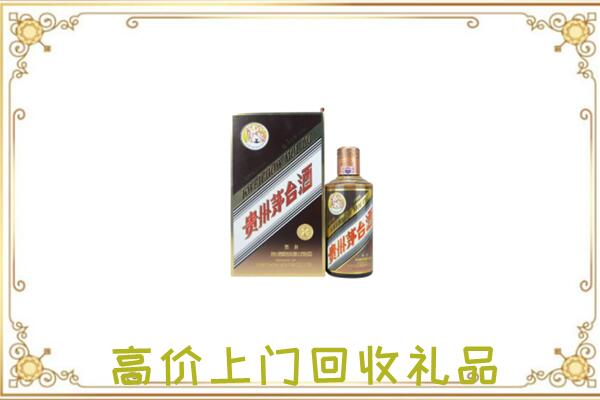 徐州周边回收彩釉茅台酒