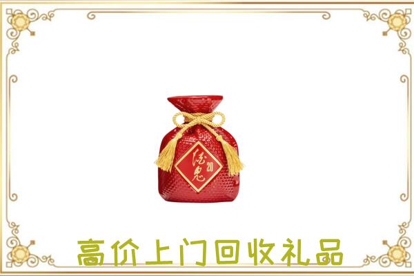 徐州附近回收酒鬼酒