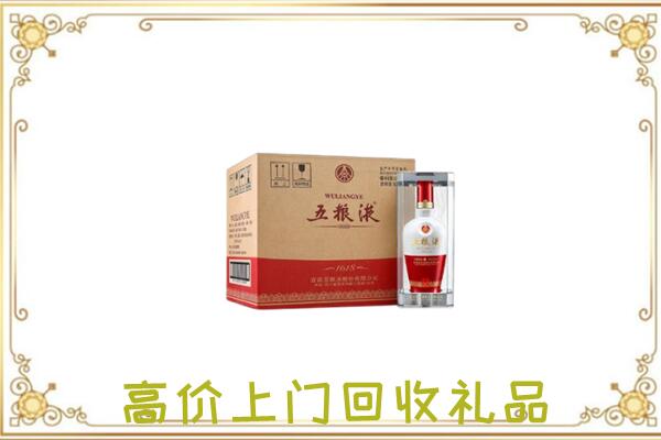 徐州周边回收五粮液