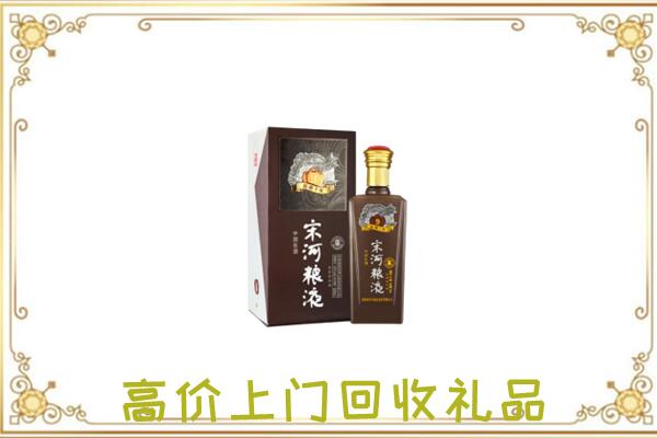 徐州周边回收宋河